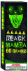 Black Mamba ~ NEW ~ 24 Shot